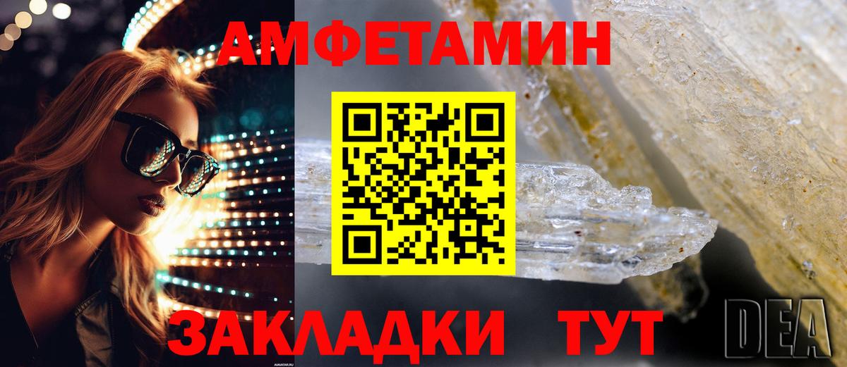 АМФ Premium Орехово-Зуево