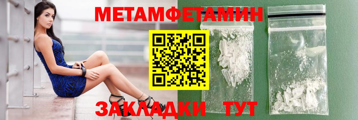 Орехово-Зуево  Amphetamine  Вход с VPN  Amphetamine 98% 