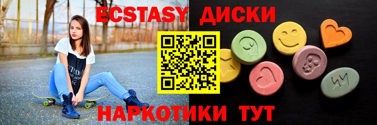 Экстази Punisher Орехово-Зуево