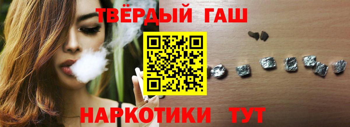 ГАШ Изолятор Орехово-Зуево
