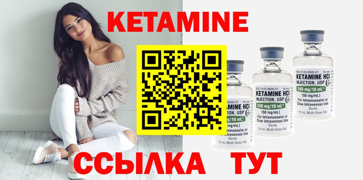 дарк нет телеграм  Вход с VPN  Орехово-Зуево  КЕТАМИН ketamine 