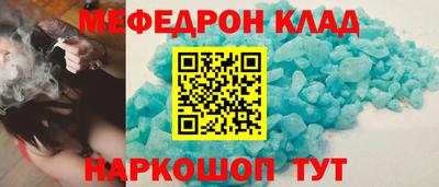 дмт Славгород