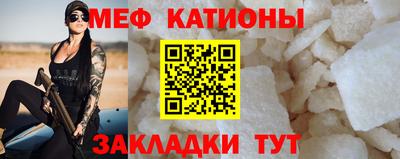 прущие крисы Сланцы