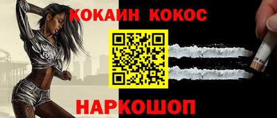 прущие крисы Сланцы