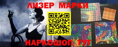 прущие крисы Сланцы