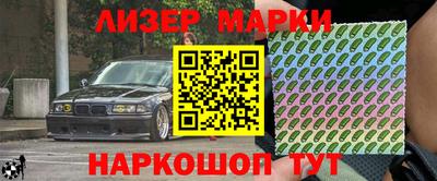 прущие крисы Сланцы