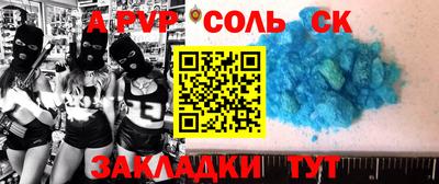 наркотики Славянск-на-Кубани