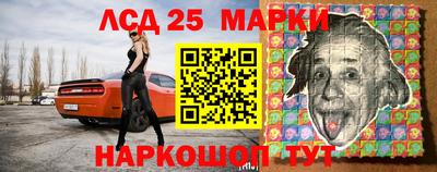 прущие крисы Сланцы