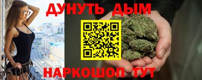 наркотики Славянск-на-Кубани