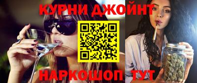 спайс Ставрополь