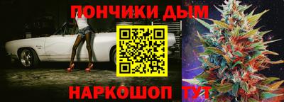 прущие крисы Сланцы