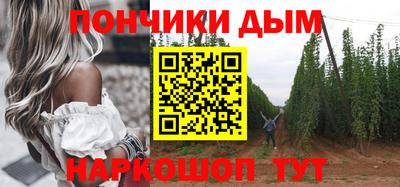 прущие крисы Сланцы