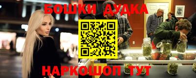 наркотики Славянск-на-Кубани