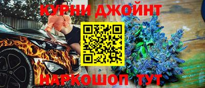 наркотики Славянск-на-Кубани