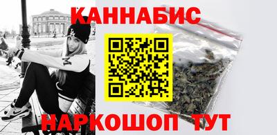 наркотики Славянск-на-Кубани