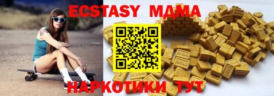 наркотики Славянск-на-Кубани