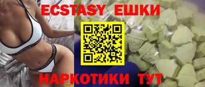 прущие крисы Сланцы