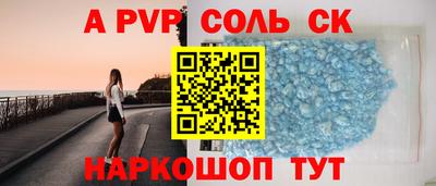 наркотики Славянск-на-Кубани