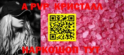 дмт Славгород