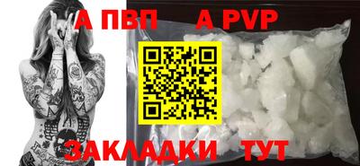 наркотики Славянск-на-Кубани