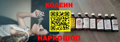 наркотики Славянск-на-Кубани