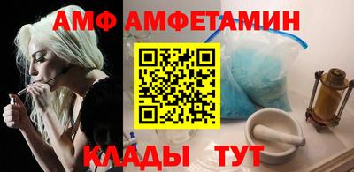 спайс Ставрополь