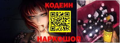 наркотики Славянск-на-Кубани