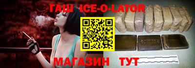 прущие крисы Сланцы