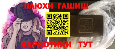 прущие крисы Сланцы
