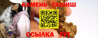 прущие крисы Сланцы