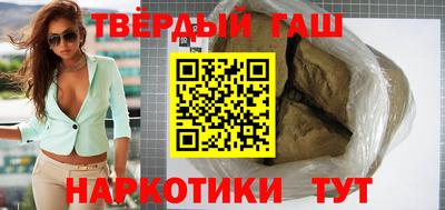 наркотики Славянск-на-Кубани