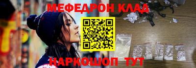 наркотики Славянск-на-Кубани