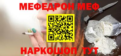 прущие крисы Сланцы