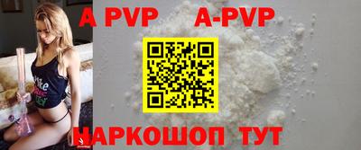 spice Среднеуральск