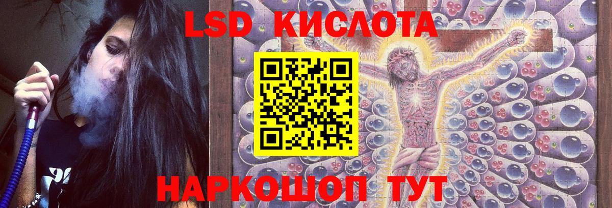 Лсд 25 экстази ecstasy  Вход с VPN  ЛСД экстази кислота  Орехово-Зуево 