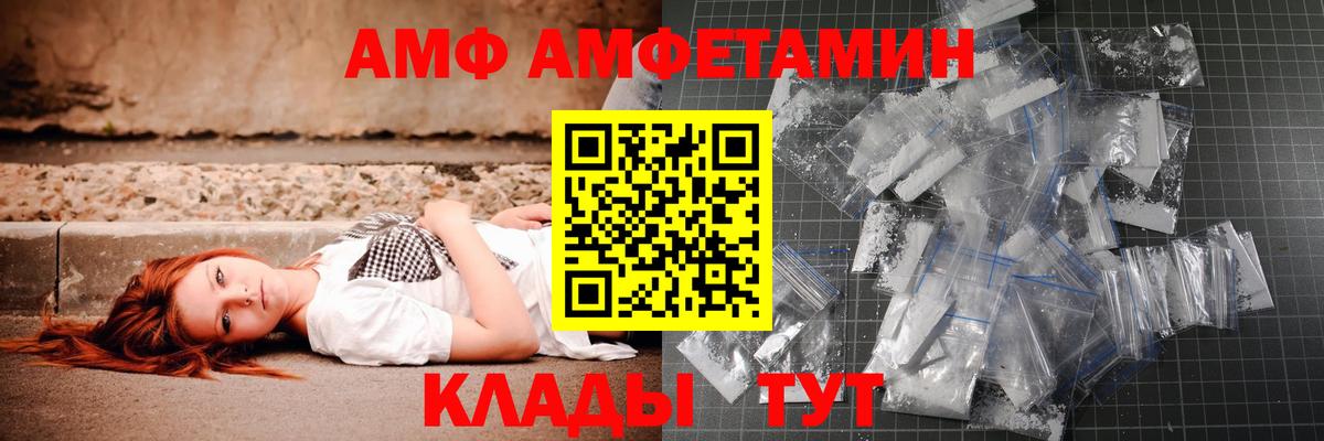 МЕТАМФЕТАМИН пудра  Вход с VPN  Орехово-Зуево  МЕТАМФЕТАМИН пудра 