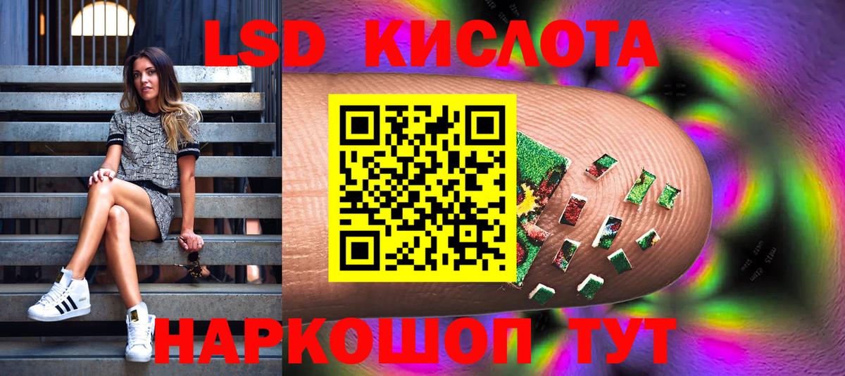 Марки NBOMe 1500мкг Орехово-Зуево