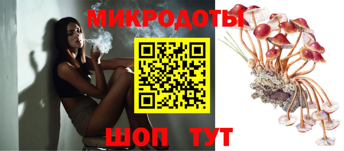 Псилоцибиновые грибы прущие грибы  Вход с VPN  Орехово-Зуево 