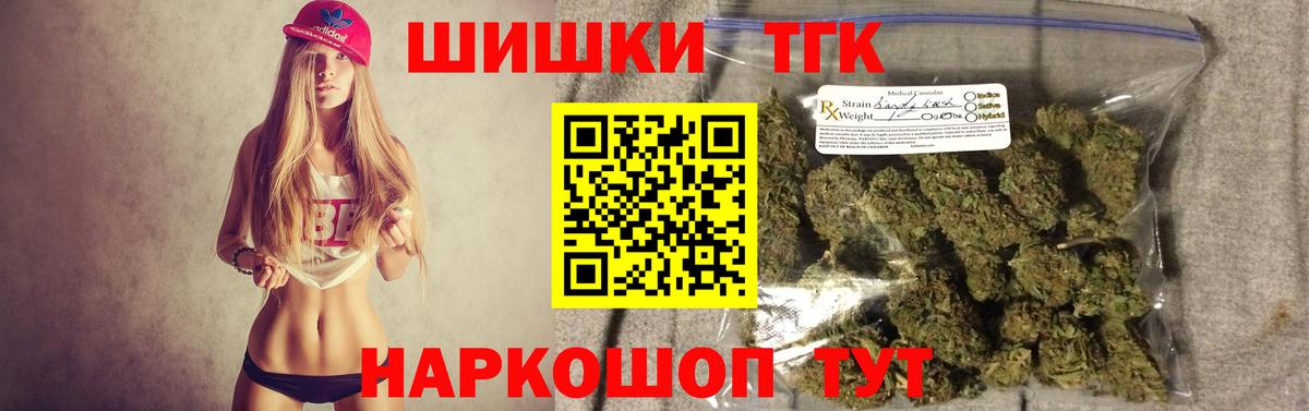 МАРИХУАНА планчик Орехово-Зуево